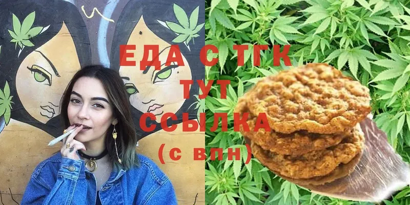 Canna-Cookies конопля  где купить наркоту  Старый Оскол 