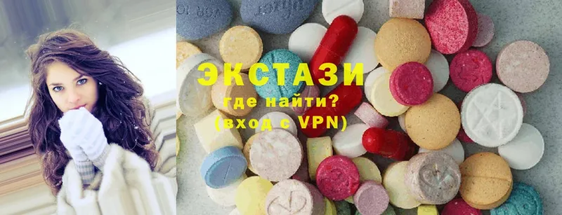 Ecstasy таблы  Старый Оскол 