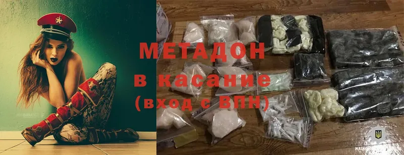 как найти закладки  ссылка на мегу зеркало  Метадон мёд  Старый Оскол 